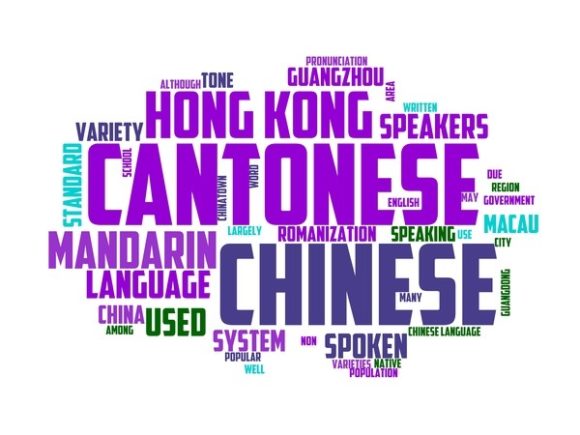 Cantonese Typography Wallpaper: A Creative Resource for Designers and Artists